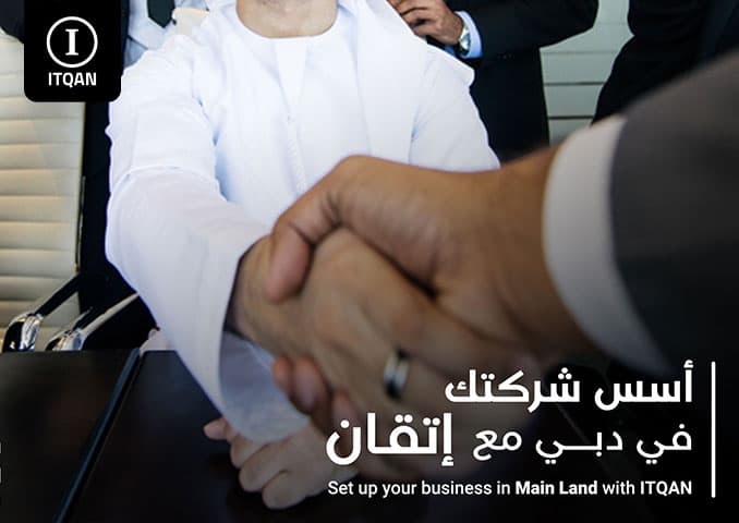 How to get a Professional License