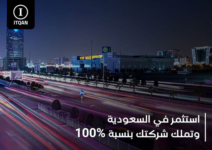 رسوم الرخصة التجارية في دبي وأنواع الرخص التجارية